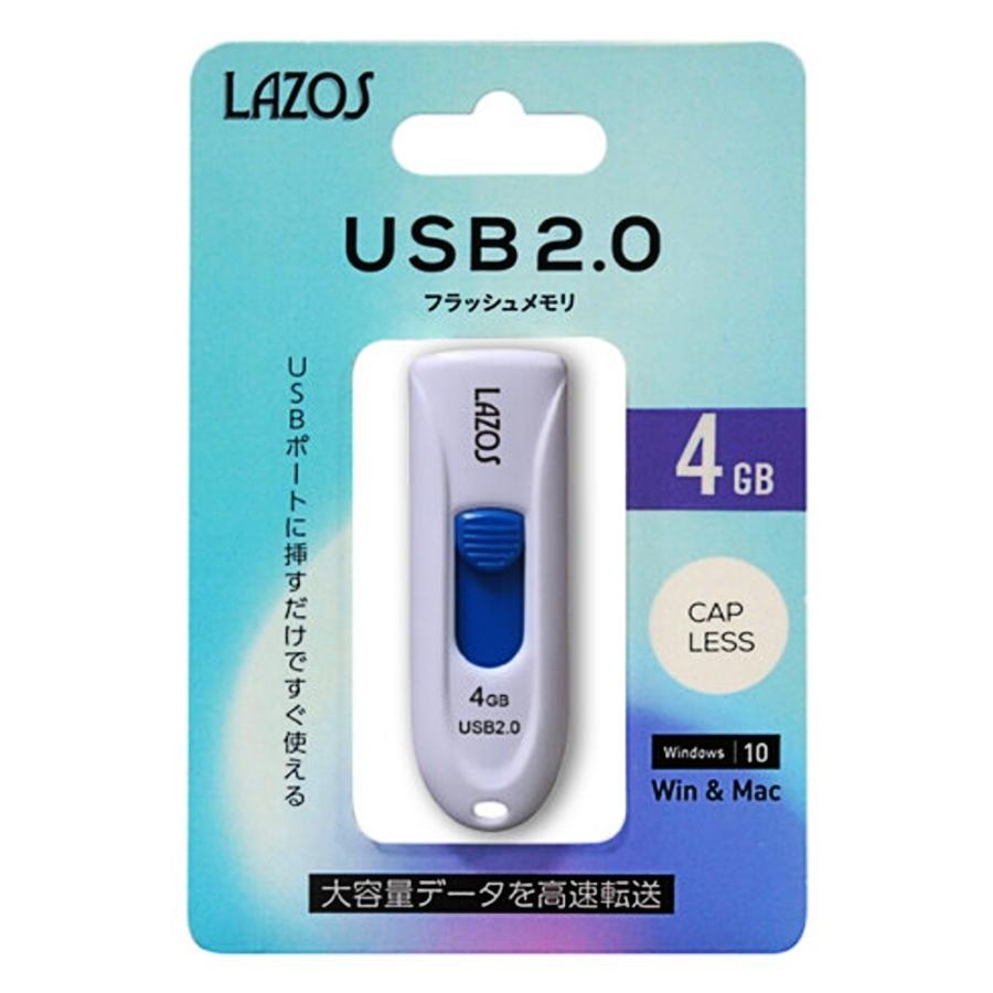 4GB USBメモリー USB2.0 LAZOS リーダーメディアテクノ R:15MB s スライド式 キャップレス 日本語パッケージ ホワイト  LA-4U ◇メ 風見鶏 - 通販 - PayPayモール