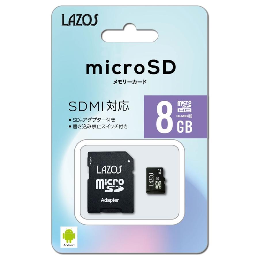 8GB microSDHCカード マイクロSD LAZOS リーダーメディアテクノ CLASS10 SDアダプタ付 日本語パッケージ L-8MSD10 ◇メ :4571414155502:風見鶏 - 通販 - Yahoo!ショッピング 8GB microSDHCカード マイクロSD LAZOS リーダーメディアテクノ CLASS10 SDアダプタ付 日本語パッケージ L-8MSD10 ◇メ :4571414155502:風見鶏 - 通販 - Yahoo!ショッピング