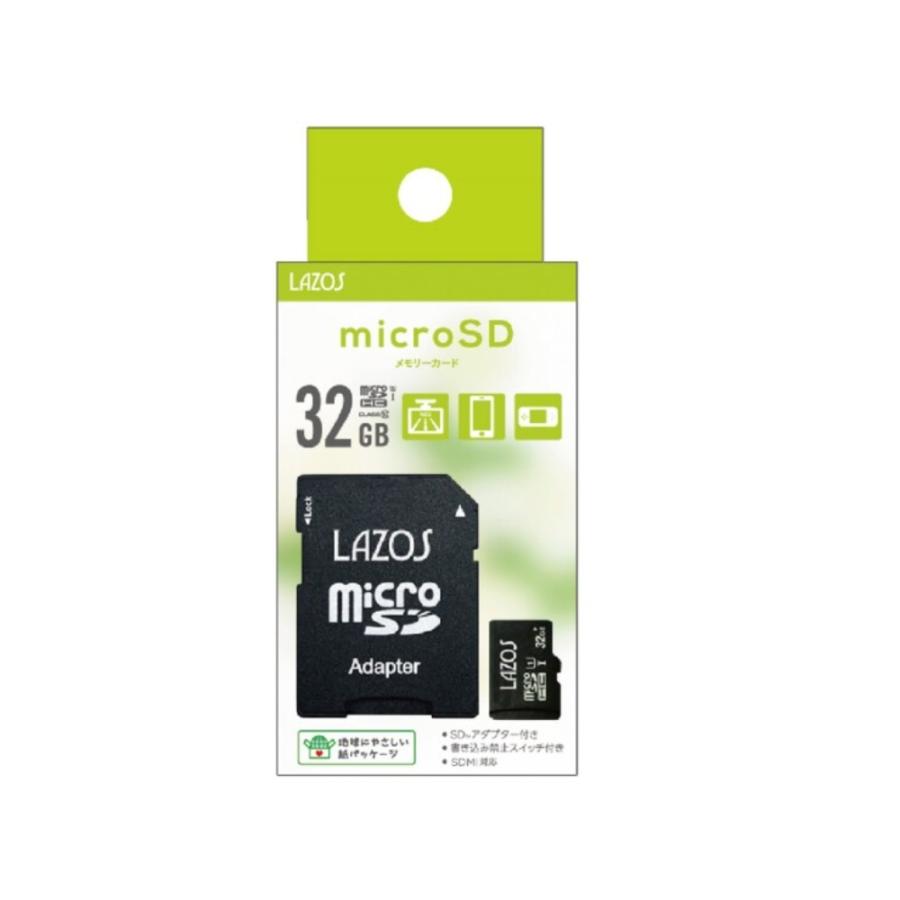 マイクロSDカード microSDHC 32GB microSDカード LAZOS リーダーメディアテクノ CLASS10 UHSI U1