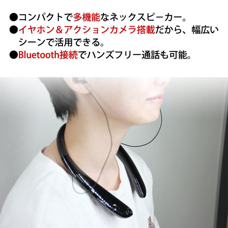 アクションカメラ付ネックイヤホン KAIHOU カイホウ Bluetooth 連続使用8h 130万画素 microSDHC対応 ブラック BK AA20 ◆宅 | ブランド登録なし | 03