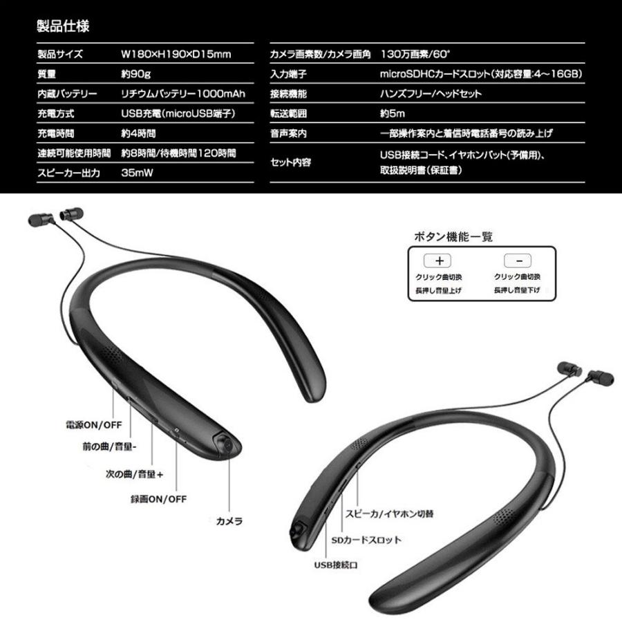 アクションカメラ付ネックイヤホン KAIHOU カイホウ Bluetooth 連続使用8h 130万画素 microSDHC対応 ブラック BK AA20 ◆宅 | ブランド登録なし | 04