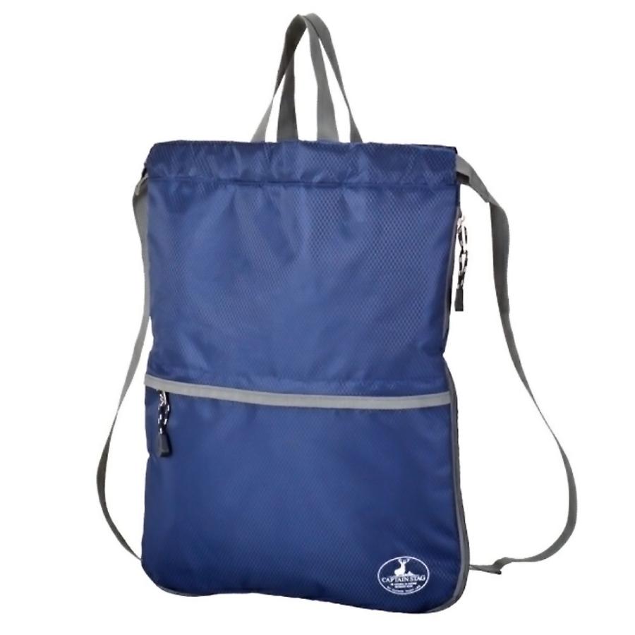 ナップサック プールバッグ 1317 CaptainStag 2way 持つバッグ 背負うナップザック サイドポケット付 高さ42/幅32/マチ1-15(cm) ネイビー 13170001NV ◆宅 | CAPTAIN STAG