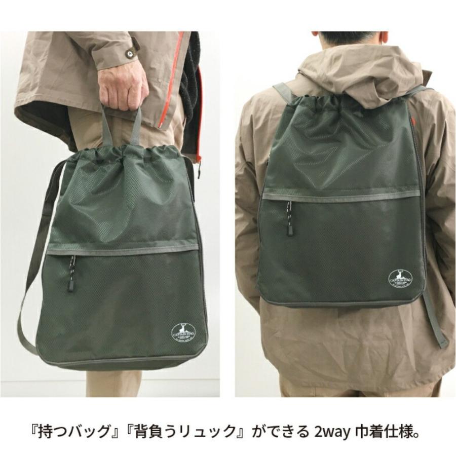ナップサック プールバッグ 1317 CaptainStag 2way 持つバッグ 背負うナップザック サイドポケット付 高さ42/幅32/マチ1-15(cm) カーキ 13170001KH ◆宅 | CAPTAIN STAG | 01