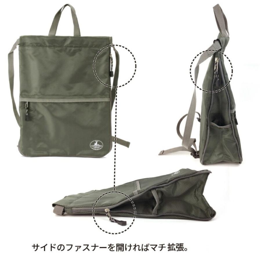 ナップサック プールバッグ 1317 CaptainStag 2way 持つバッグ 背負うナップザック サイドポケット付 高さ42/幅32/マチ1-15(cm) レッド 13170001RD ◆宅 | CAPTAIN STAG | 03