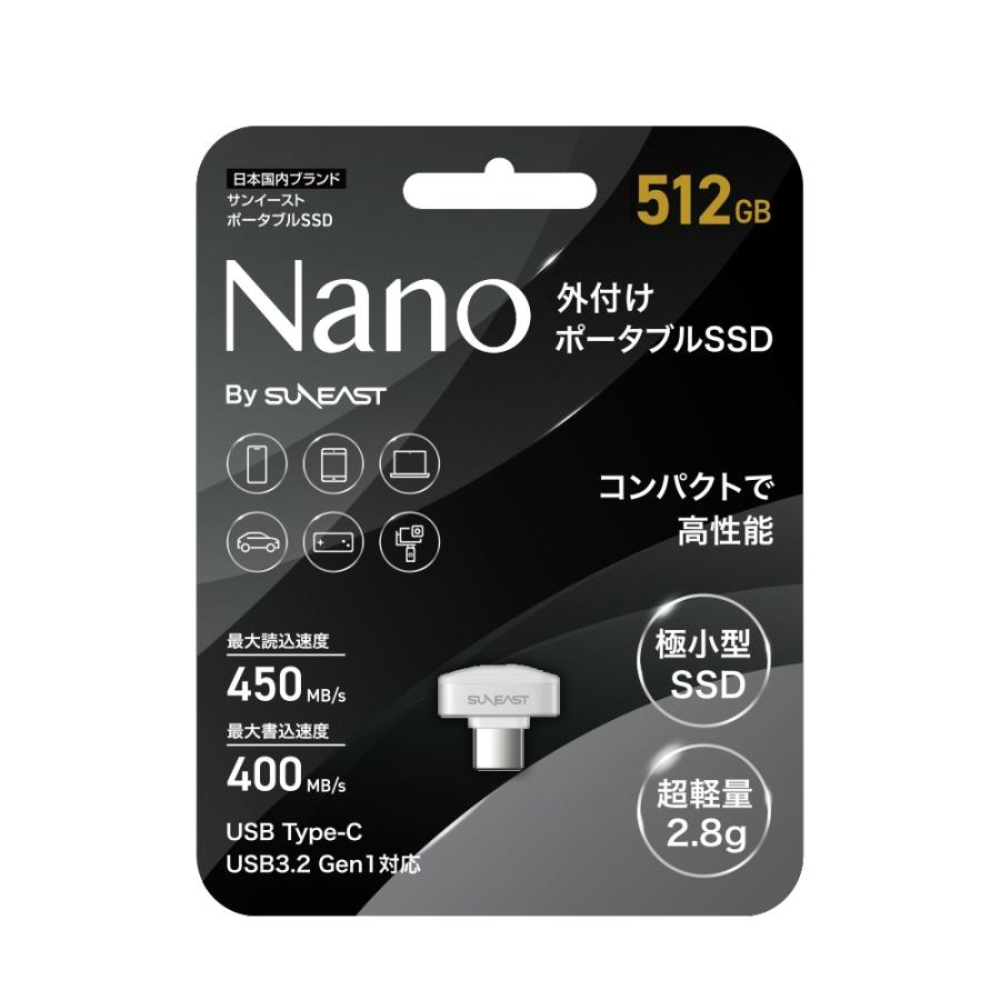 SUNEAST ポータブルSSD 外付け SSD 512GB Nano 極小 サン