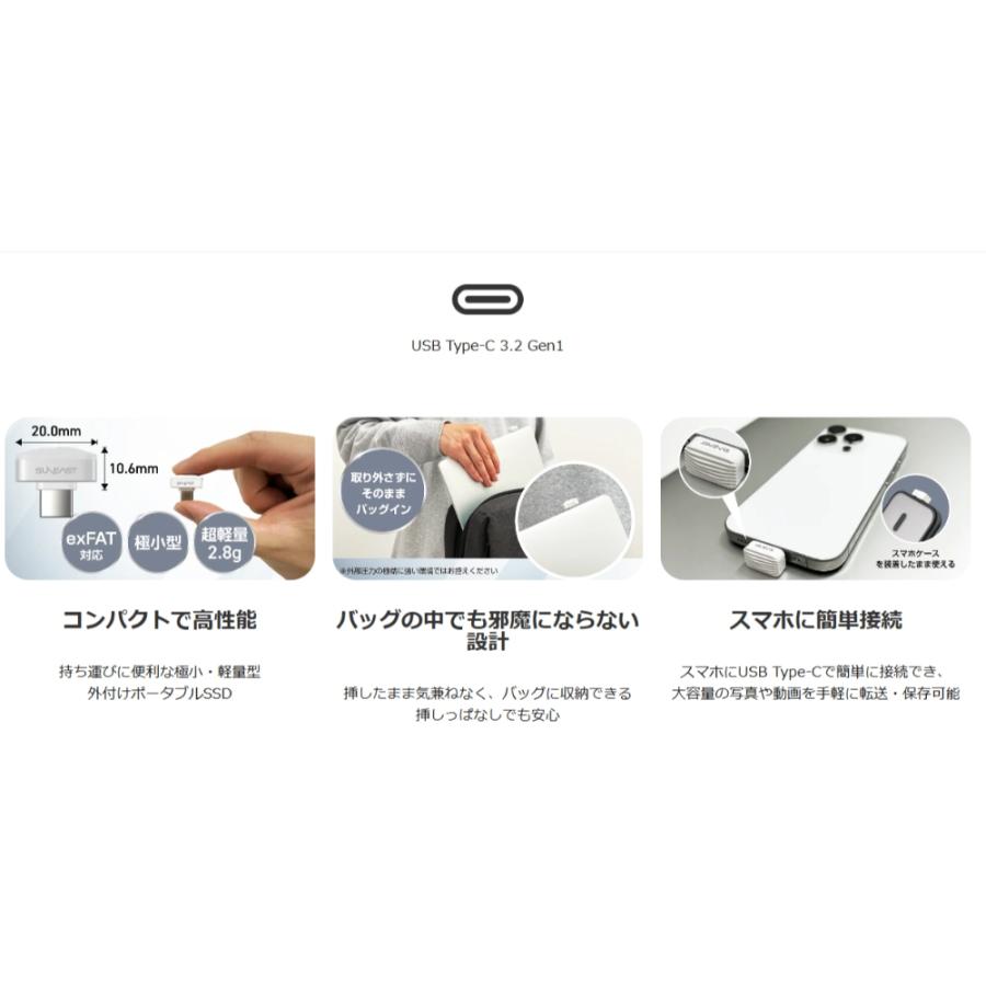 ポータブルSSD 外付け SSD 512GB Nano 極小 SUNEAST サンイースト USB3.2 Gen1 Type-C iPhone スマホ R:450MB/s W:400MB/s ホワイト SE-PS512G2LNN1WF ◆メ | SUNEAST | 02