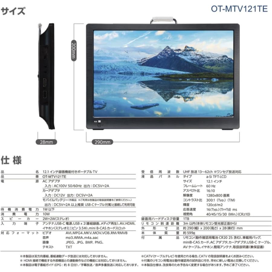 防水android搭載ポータブルスマートモニター　11.6インチ　新品未使用 New Bridge KEIYO スマートモニター 11.6インチ Android TV搭載