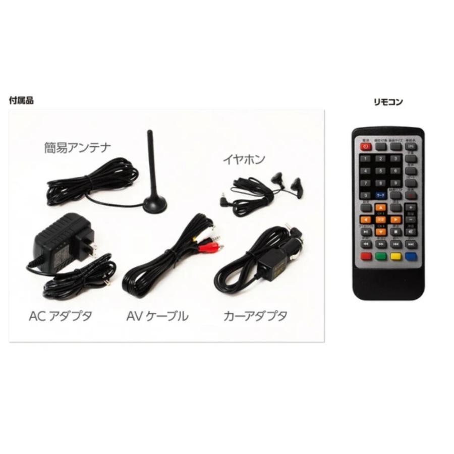 ポータブルテレビ 14インチ 地デジ録画機能 OVERTIME フルセグ HDMI搭載 吊り下げ 3電源 USB 防災 車中泊 アウトドア 車載用バッグ ブラック OT-PTV14TE ◆宅 | OVERTIME | 02