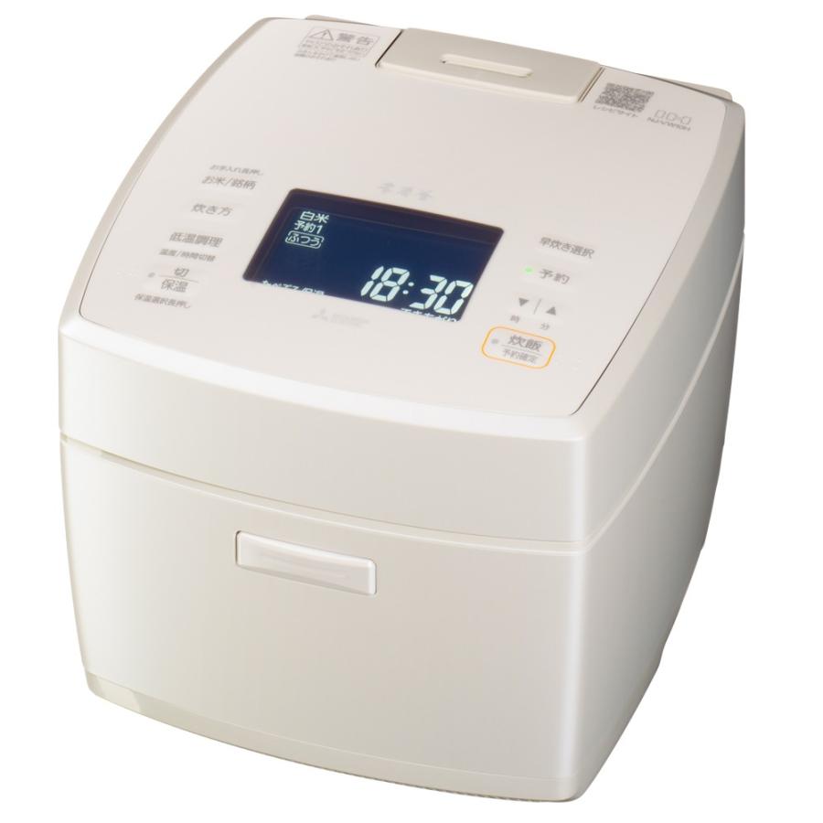 炊飯器 IHジャー 本炭釜 5.5合 NJ-VW10H 白真珠 しろしんじゅ MITSUBISHI 三菱 熱密封かまど構造 断熱2層 本炭吸水 玄米冷凍モード ホワイト NJ-VW10H-W ◆宅 | 本炭釜