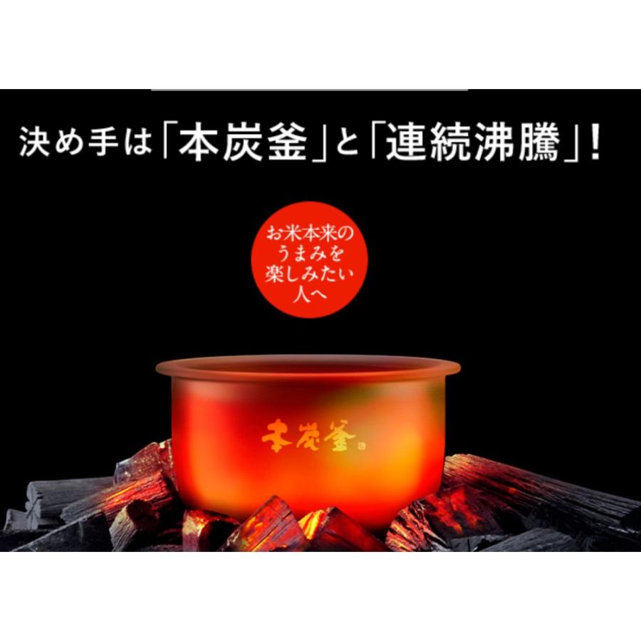 炊飯器 IHジャー 本炭釜 5.5合 NJ-VW10H 白真珠 しろしんじゅ MITSUBISHI 三菱 熱密封かまど構造 断熱2層 本炭吸水 玄米冷凍モード ホワイト NJ-VW10H-W ◆宅 | 本炭釜 | 01