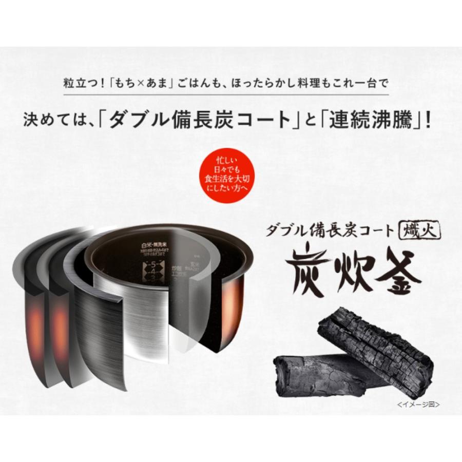 炊飯器 IHジャー 1升 10合 NJ-VP18H 黒曜 こくよう MITSUBISHI 三菱 ダブル備長炭コート 炭炊釜 少量炊き 可変超音波吸水 急速沸騰 ブラック NJ-VP18H-B ◆宅 | 炭炊釜 | 01
