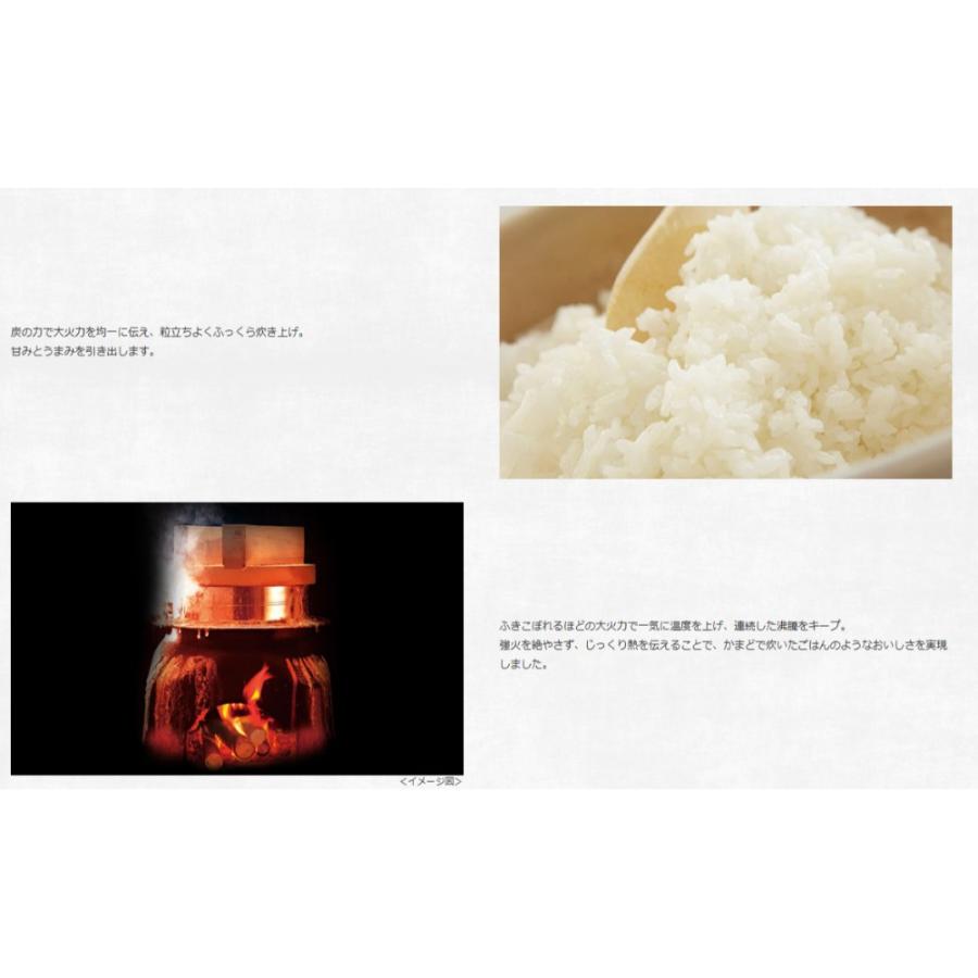 炊飯器 IHジャー 5.5合 NJ-VS10H 黒曜 こくよう MITSUBISHI 三菱 備長炭コート 炭炊釜 2層厚釜 可変超音波吸水 低温調理機能 ブラック NJ-VS10H-B ◆宅 | 炭炊釜 | 02