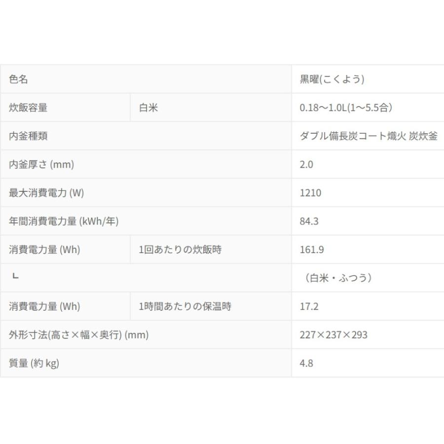 炊飯器 IHジャー 5.5合 NJ-VS10H 黒曜 こくよう MITSUBISHI 三菱 備長炭コート 炭炊釜 2層厚釜 可変超音波吸水 低温調理機能 ブラック NJ-VS10H-B ◆宅 | 炭炊釜 | 03