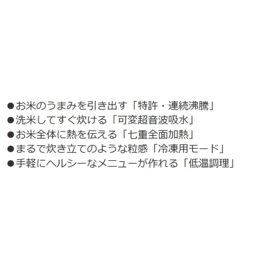 炊飯器 IHジャー NJ-VS18H 白亜麻 しろあま 1升 10合 MITSUBISHI 三菱 備長炭コート 炭炊釜 大火力 低温調理機能 可変超音波吸水 ホワイト NJ-VS18H-W ◆宅 | 三菱 | 01