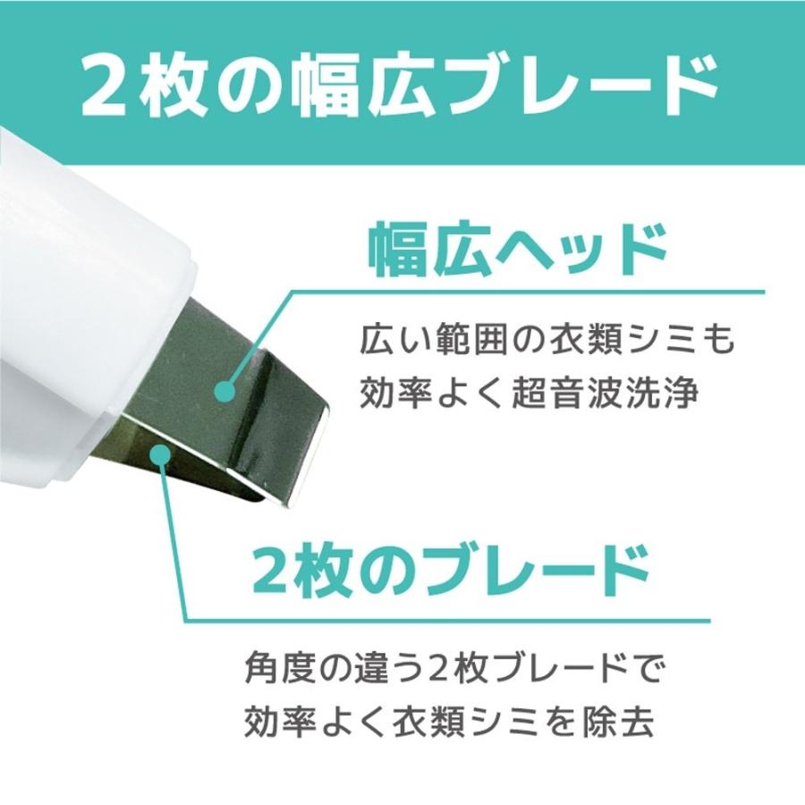 シミ取り 染み抜き 超音波シミ取り機 トルン THANKO サンコー 油汚れ 汚れ落とし 洗濯機 洋服シミ取り機 USB充電式 ホワイト ULTRASWWH ◆宅 | THANKO | 02