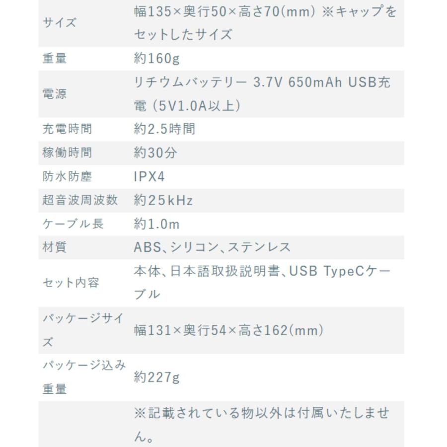 シミ取り 染み抜き 超音波シミ取り機 トルン THANKO サンコー 油汚れ 汚れ落とし 洗濯機 洋服シミ取り機 USB充電式 ホワイト ULTRASWWH ◆宅 | THANKO | 03