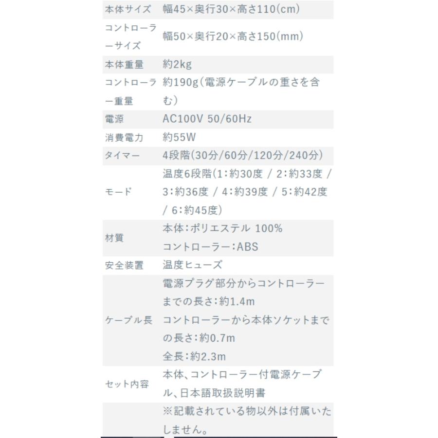 着るこたつ 電気こたつ 電気毛布 こたんぽ THANKO サンコー 1人用 電気ひざ掛け 足入れヒーター 温度調節 AC電源 ベージュ KTTK23CBW ◆宅 | THANKO | 03