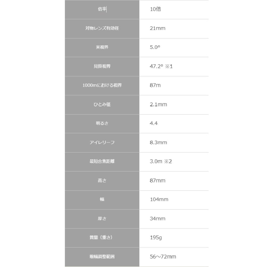 双眼鏡 10倍 ACULON アキュロン T02 10X21 Nikon ニコン 口径21mm ダハプリズム式 多層膜コーティング コンパクト 軽量195g ブラック ACT0210X21BK ◆宅 | ACULON | 03