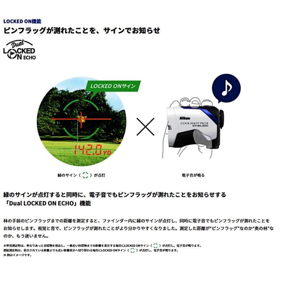 ゴルフレーザー距離計Nikon COOLSHOT PROⅡ STABILIZED Amazon.co.jp: Nikon ゴルフ用レーザー距離計 COOLSHOT PROII