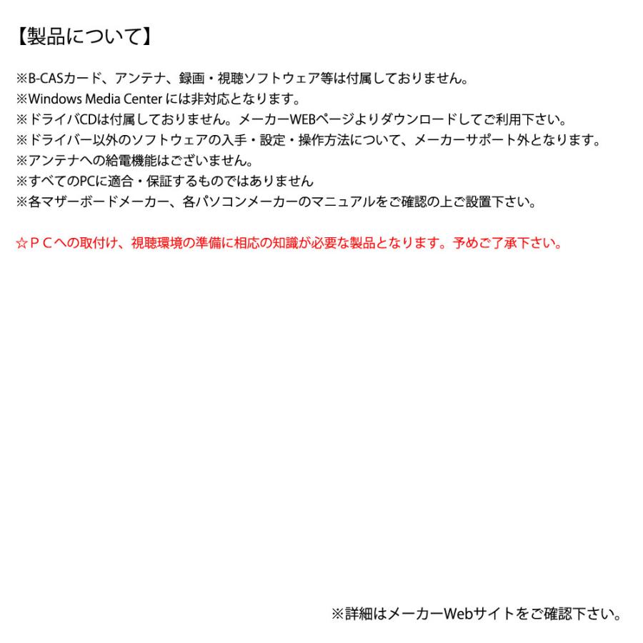 プレクス クアッドTVチューナー 地上デジタル/BS/CS 8チャンネル プレクス クアッドTVチューナー 地上デジタル/BS/CS 8チャンネル