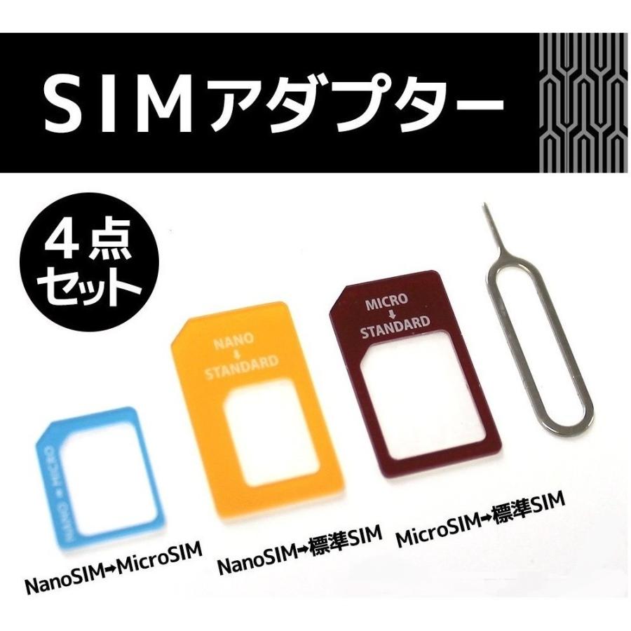 各種sim変換を可能にするアダプター Nanosim Sim Microsim Sim