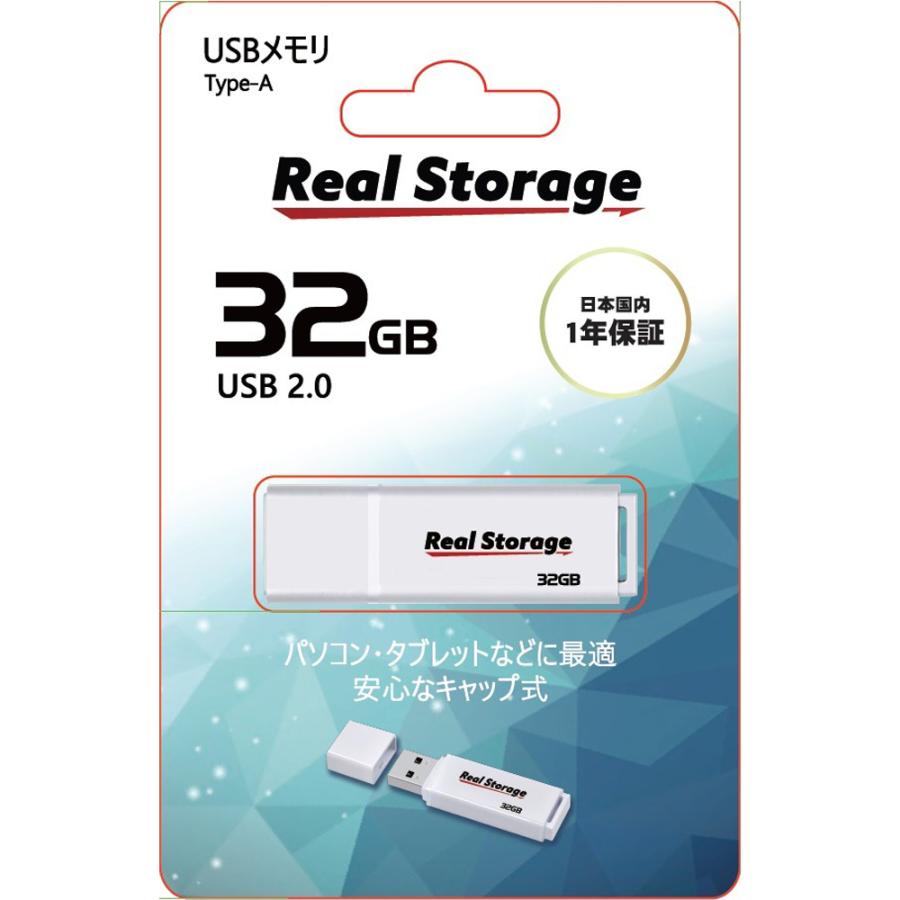 USBメモリ 16GB USB2.0 USB-A Real Storage NMC キャップ式 シンプル ストラップホール ホワイト 日本語パッケージ RS-USB2.0-32GB/T ◆メ |  | 01