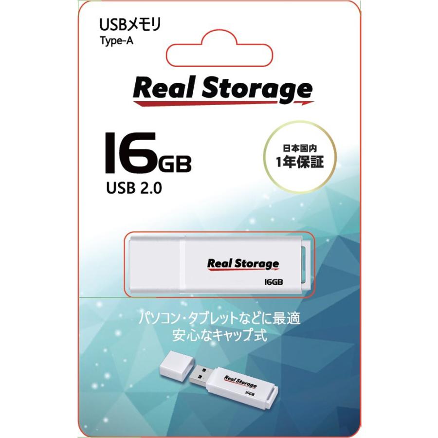日本語学習指導教材　USBメモリー USBメモリ 16GB USB2.0 USB-A Real Storage NMC キャップ式 シンプル