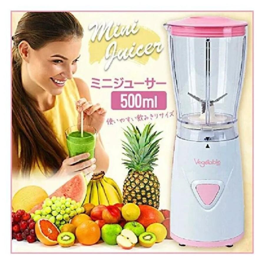 ミニジューサー コンパクトミキサー Vegetable GD商事 離乳食 スムージー 家庭用 置き型 ボトル容量500mL 軽量 簡単 ワンプッシュ AC電源 ピンク GD-M05P ◆宅 | Vegetable | 01