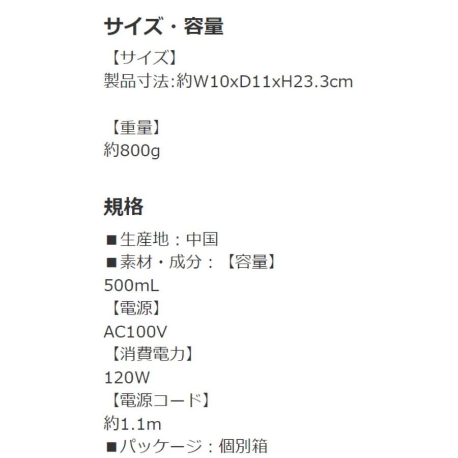 ミニジューサー コンパクトミキサー Vegetable GD商事 離乳食 スムージー 家庭用 置き型 ボトル容量500mL 軽量 簡単 ワンプッシュ AC電源 ピンク GD-M05P ◆宅 | Vegetable | 03