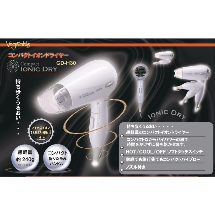 ○手数料無料!! テスコム TESCOM マイナスイオン ヘアードライヤー elims エリムス パープル TD430A-V discoversvg.com ○手数料無料!! テスコム TESCOM マイナスイオン ヘアードライヤー elims エリムス パープル TD430A-V discoversvg.com
