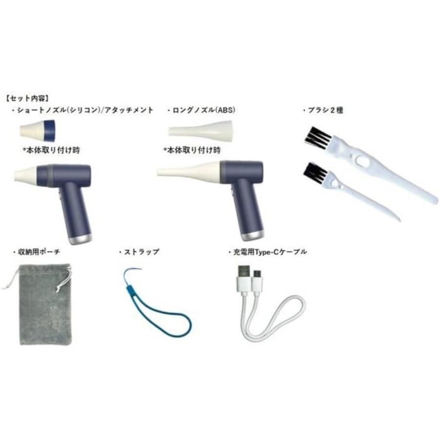 電動エアダスター USB充電式 カメラ フィルター サッシ 車内清掃 RI-JAPAN 風量4段階 超強風80000rpm 手動/自動送風 小型 ポーチ付 ネイビー RAD-E0101BL ◆宅 | RI JAPAN | 02