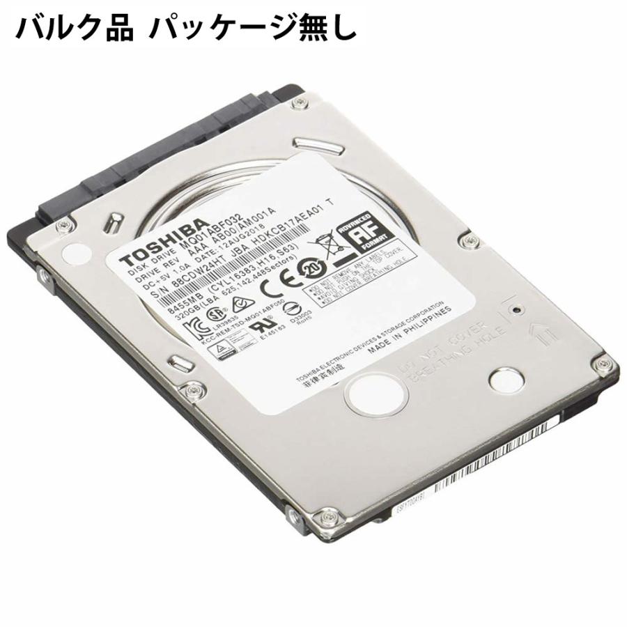 320GB 2.5インチ 内蔵型HDD TOSHIBA 東芝 SATA6.0Gbs 5400rpm 8MB 7mm厚 バルク MQ01ABF032 ◆メ | TOSHIBA
