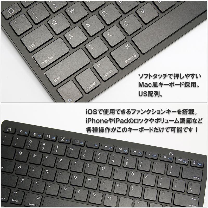 Bluetoothワイヤレスキーボード Iphone Ipad Ps3にも対応 英語キー Ios用ファンクションキー搭載 ブラック Libra Lbr Btk1 Bk 宅 風見鶏 通販 Paypayモール