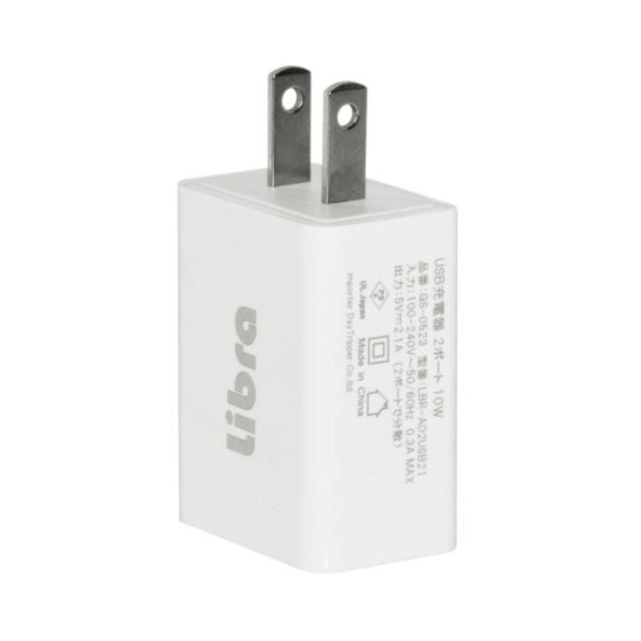 USB充電器 AC-USB充電アダプタ 2ポート 2.1A(max) 高速充電 Libra iPhone スマホ 100V-240V(海外対応) コンセント PSE適合品 白 ホワイト LBR-AD2USB21 ◆メ |  | 01