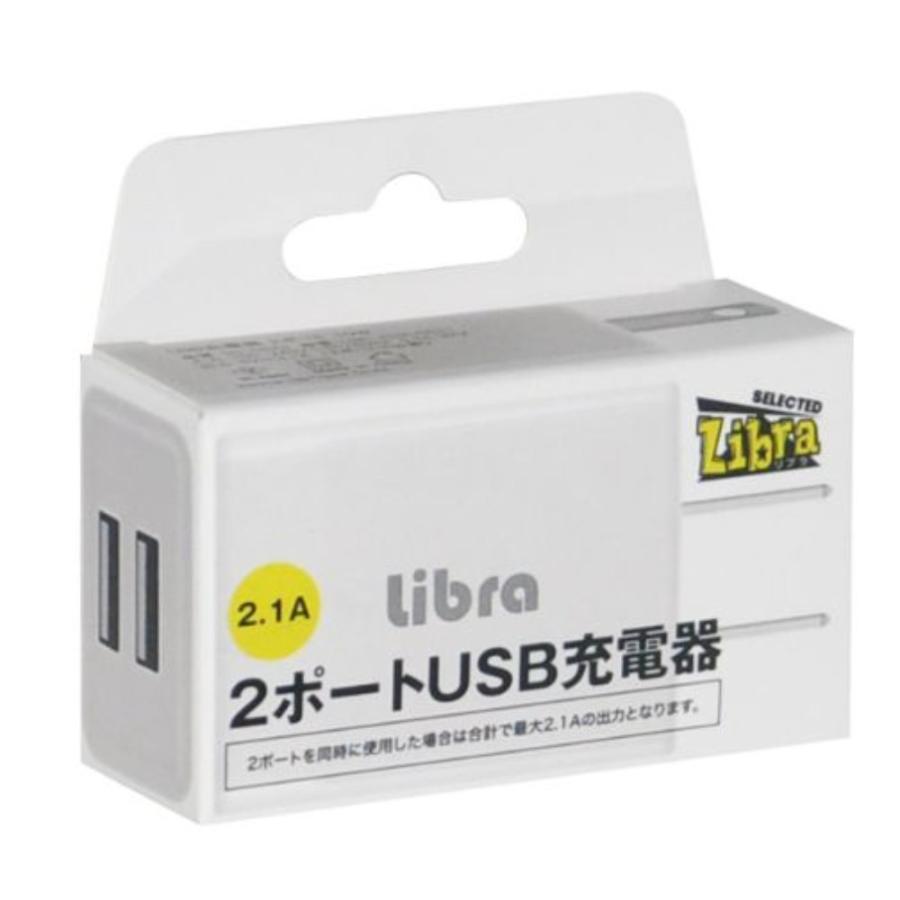 USB充電器 AC-USB充電アダプタ 2ポート 2.1A(max) 高速充電 Libra iPhone スマホ 100V-240V(海外対応) コンセント PSE適合品 白 ホワイト LBR-AD2USB21 ◆メ |  | 02