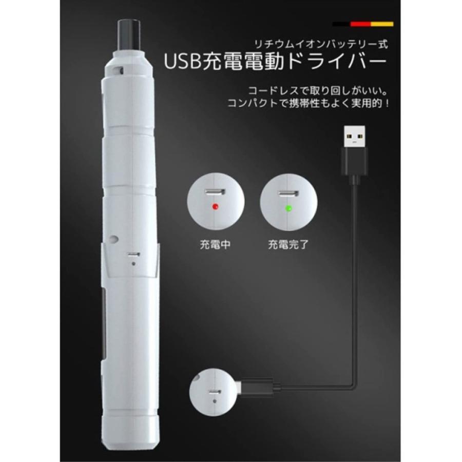 電動ドライバー 12P USB充電式 ペン型コンパクト 軽量 バッテリー内蔵 高性能250rpm 3N/m マグネタイザー付 Libra LBR-USB12DR ◆コ | ブランド登録なし | 02