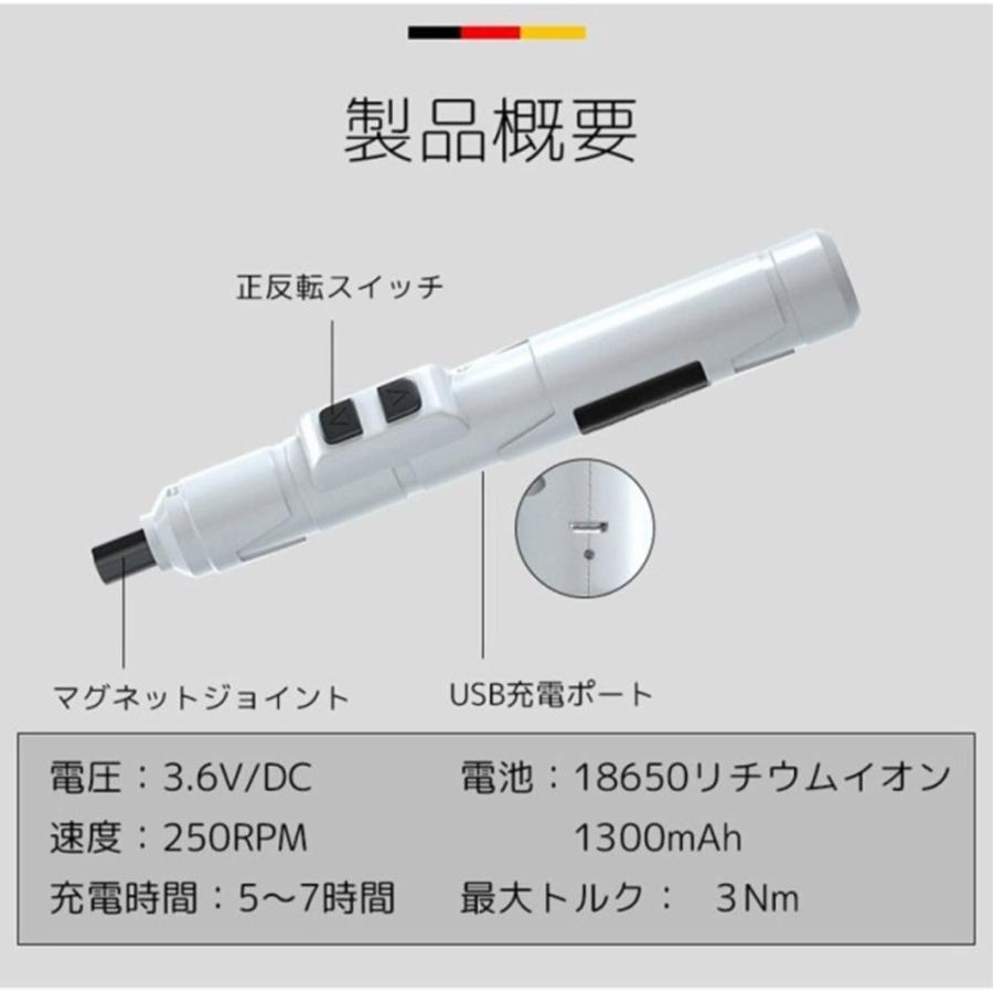 電動ドライバー 12P USB充電式 ペン型コンパクト 軽量 バッテリー内蔵 高性能250rpm 3N/m マグネタイザー付 Libra LBR-USB12DR ◆コ | ブランド登録なし | 03