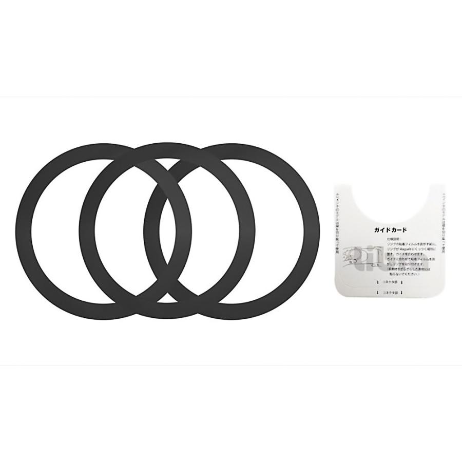 magsafe対応金属リング 黒 3個セット Libra リブラ 外径55mm 鉄製 iPhone12以降対応 両面テープ 合わせやすいガイド付き ブラック LBR-MSRINGBK ◆メ | 