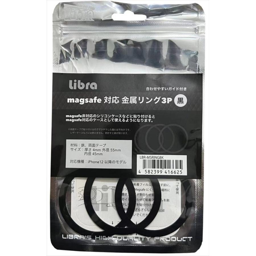 magsafe対応金属リング 黒 3個セット Libra リブラ 外径55mm 鉄製 iPhone12以降対応 両面テープ 合わせやすいガイド付き ブラック LBR-MSRINGBK ◆メ |  | 01