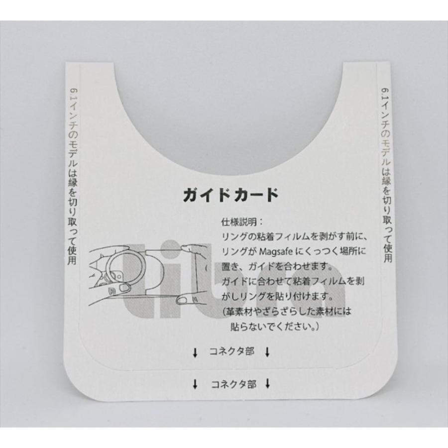 magsafe対応金属リング 白 3個セット Libra リブラ 外径55mm 鉄製 iPhone12以降対応 両面テープ 合わせやすいガイド付き ホワイト LBR-MSRINGWH ◆メ |  | 02