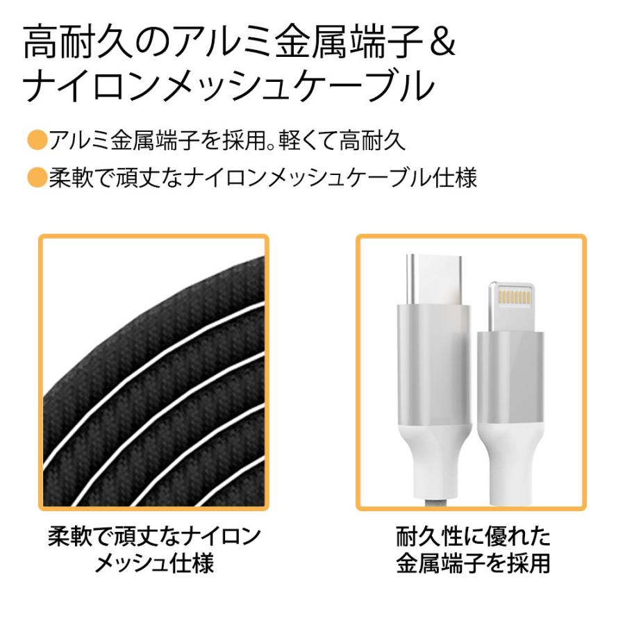 USB Type-C to Lightning 充電/通信ケーブル 高耐久 1m miwakura 美和蔵 18W PD対応 メッシュケーブル+アルミ端子採用 MFi認証取得 ブラック MCA-LC100K ◆メ | ブランド登録なし | 02