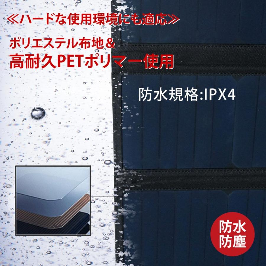 ソーラーチャージャー 28W 防水防塵IPX4 miwakura 美和蔵 自動再充電機能 出力電流表示 USBx2ポート 5V/3.4A出力 カラビナ付 MSC-28W ◆宅 | ブランド登録なし | 04