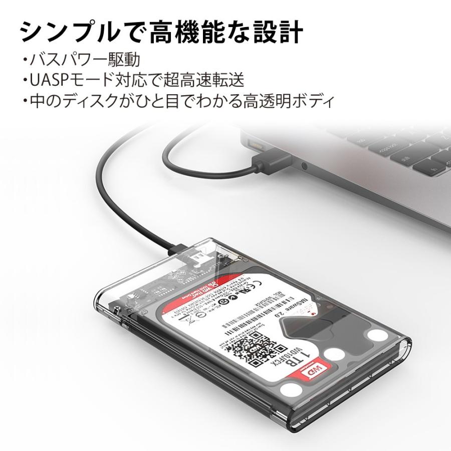 HDDケース USB3.0 2.5インチ SATA HDD/SSD ドライブケース miwakura 美和蔵 UASPモード スライド式開閉構造 中身が見える高透明ボディ MPC-DC25U3 ◆メ｜flashmemory｜04