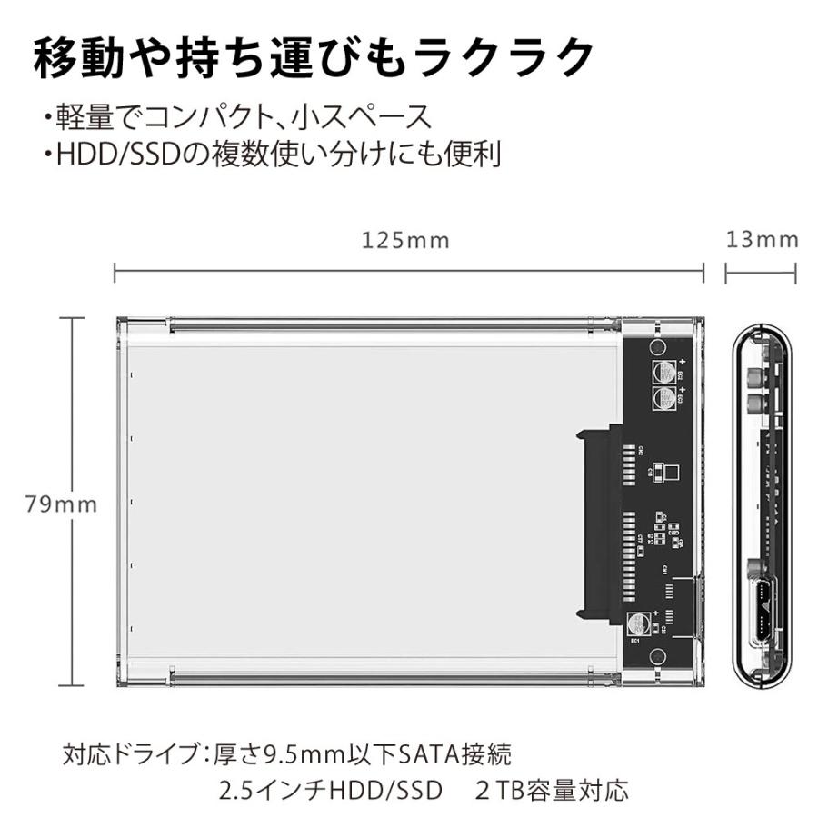 HDDケース USB3.0 2.5インチ SATA HDD/SSD ドライブケース miwakura 美和蔵 UASPモード スライド式開閉構造 中身が見える高透明ボディ MPC-DC25U3 ◆メ｜flashmemory｜05