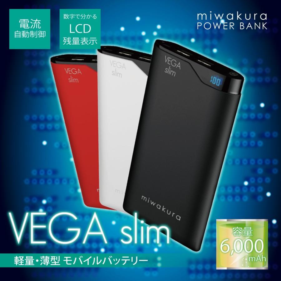 モバイルバッテリー 6000mah Miwakura 美和蔵 Vegaslim 2a出力 残量表示 Type Cケーブル付 軽量薄型 ラバーボディ レッド Mpb 6000vr メ 風見鶏 通販 Paypayモール