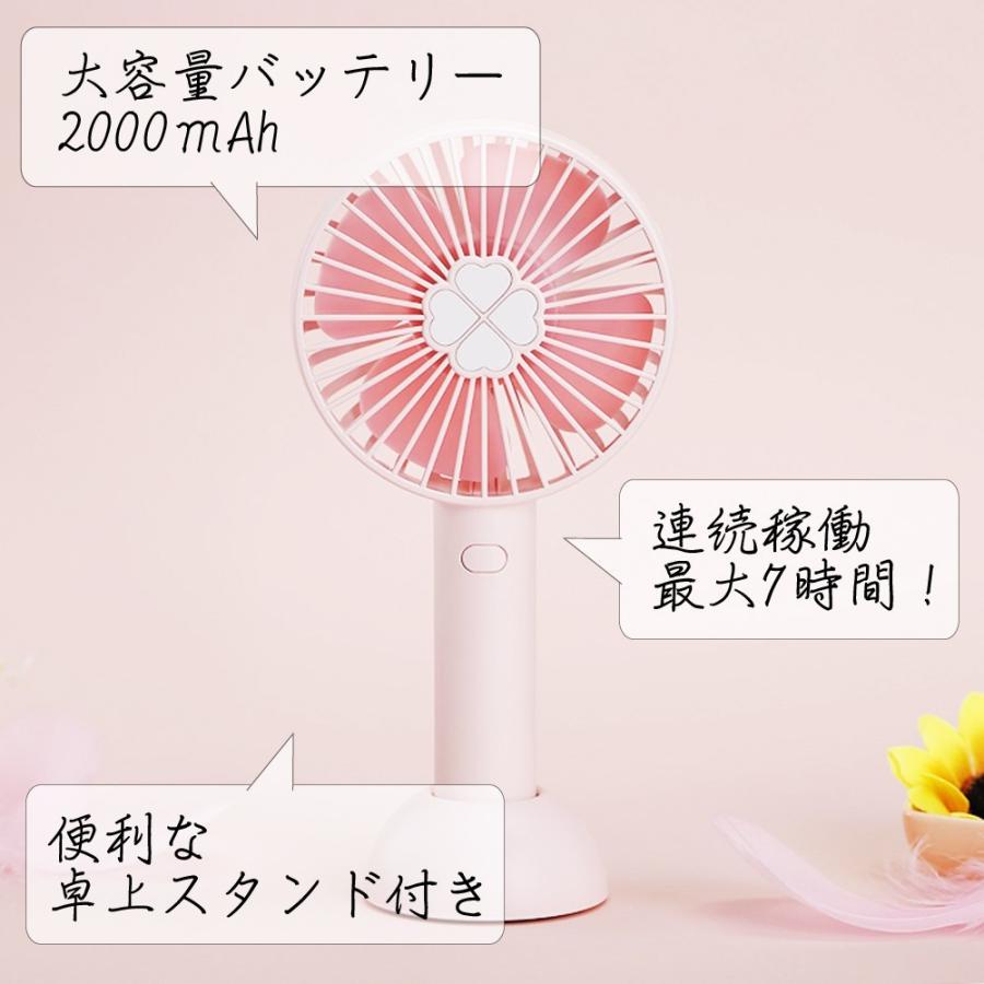 ハンディファン 携帯扇風機 よつば 2000mAh PSE適合品 miwakura 最大7時間稼働 風力3段切替 軽量166g  卓上スタンド付 ホワイト MHF-LG2000W ◆宅 | ブランド登録なし | 01