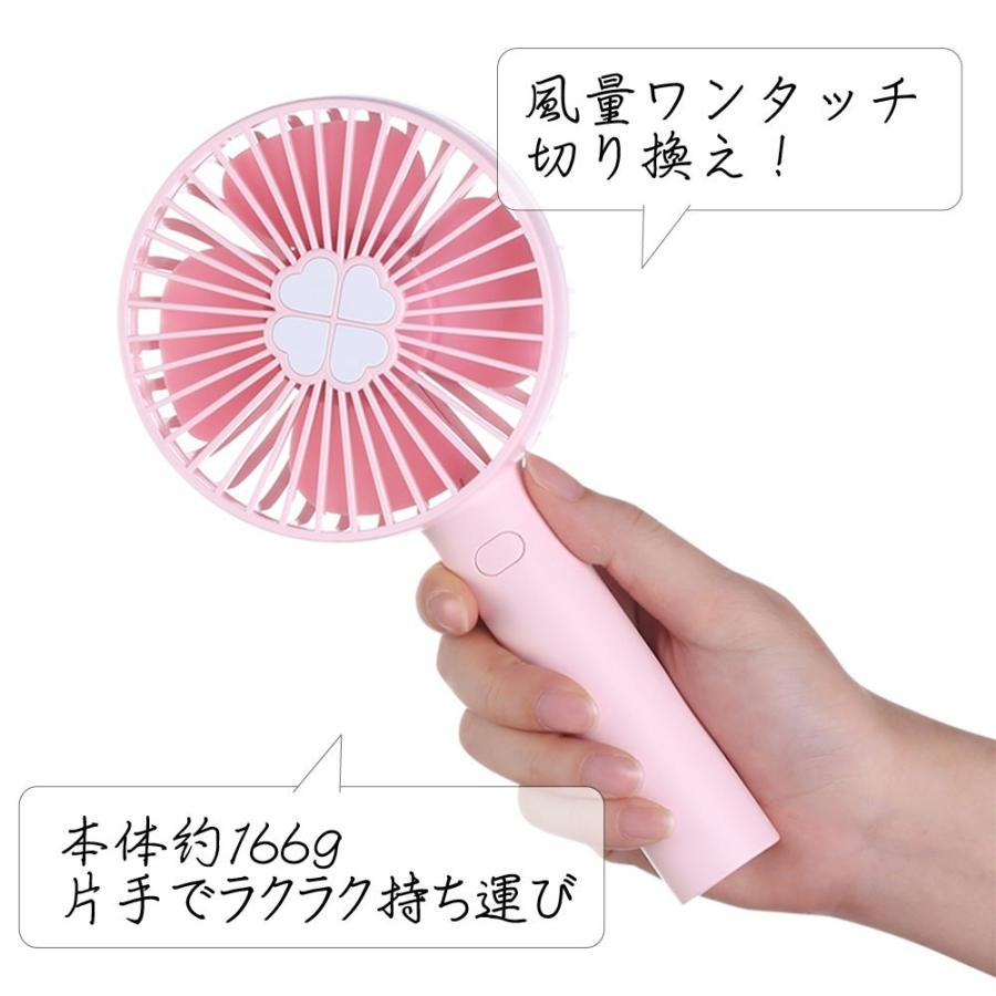 ハンディファン 携帯扇風機 よつば 2000mAh PSE適合品 miwakura 最大7時間稼働 風力3段切替 軽量166g  卓上スタンド付 ホワイト MHF-LG2000W ◆宅 | ブランド登録なし | 02