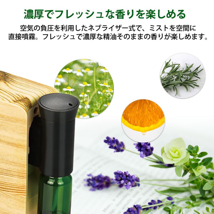 アロマディフューザー 芳香器 ネブライザー式 きのか Kinoka アロマディフューザー 芳香器 ネブライザー式 きのか Kinoka