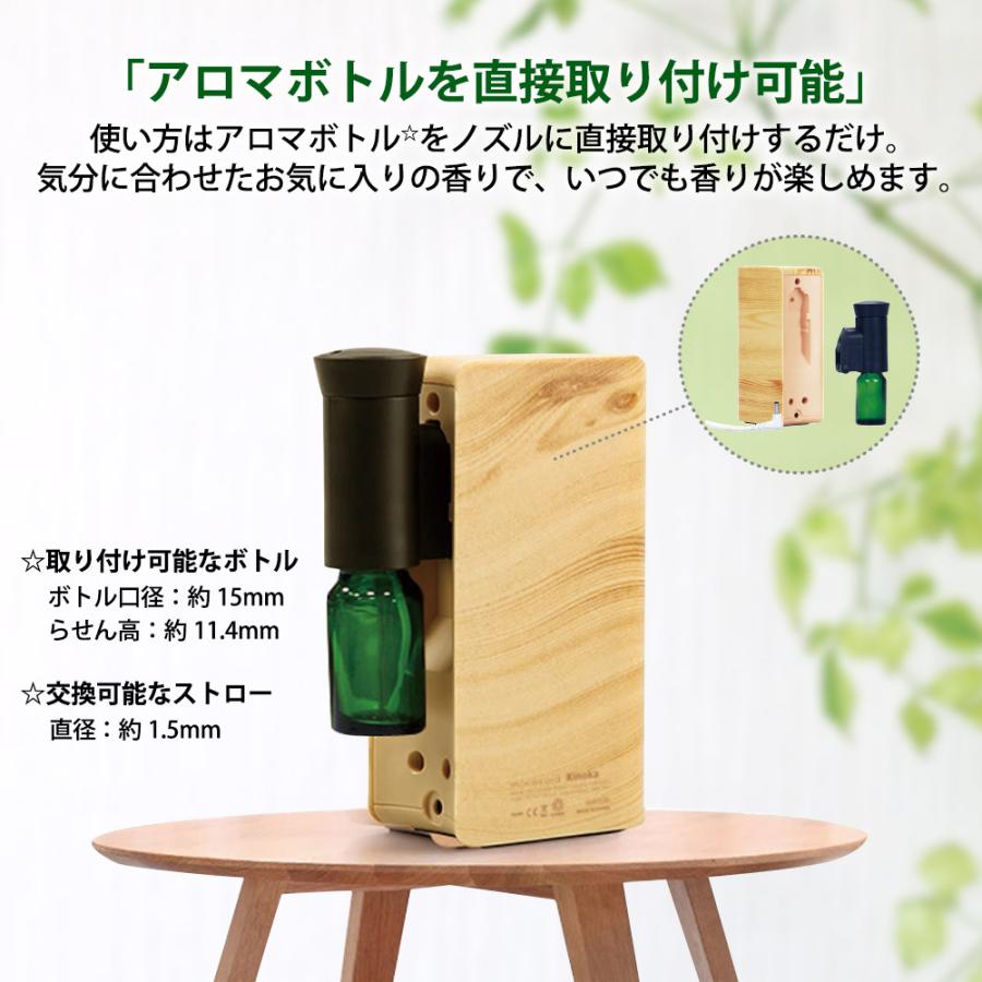 アロマディフューザー 芳香器 ネブライザー式 きのか Kinoka アロマディフューザー 芳香器 ネブライザー式 きのか Kinoka