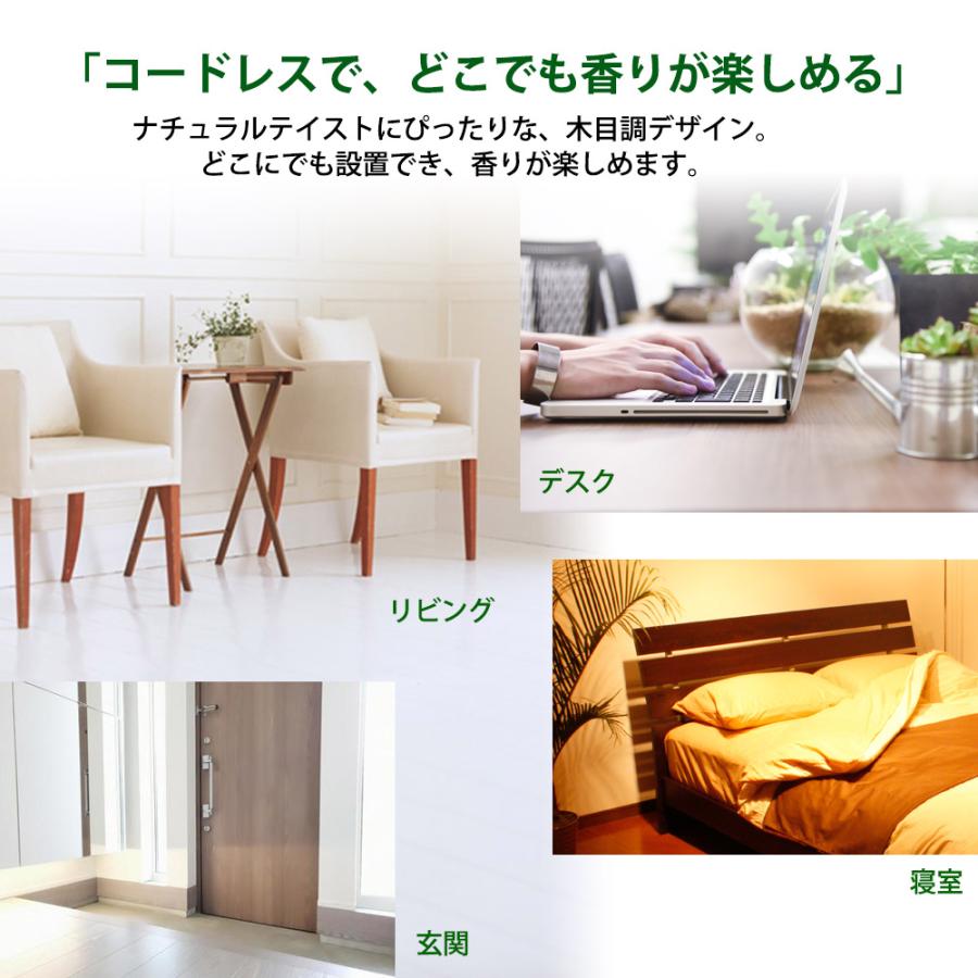 アロマディフューザー 芳香器 ネブライザー式 きのか Kinoka miwakura 水なし 充電式 最大80h稼働 小型 ナチュラル コンパクト 木目調 MAD-KI4400 ◆宅 | ブランド登録なし | 06